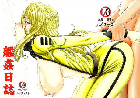 Mori Yuki Sorted By Number Of Free